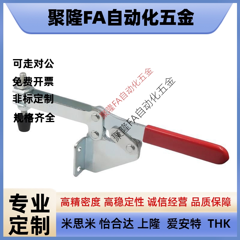 快速夹具木工夹快速夹钳 快速夹头 快速压紧器MC04-1L/MC04-2L/3L