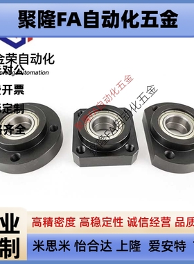 同怡合达BFL51/BFL61/BFL71/BGREB/606ZZ 带扣环法兰带座双轴承座