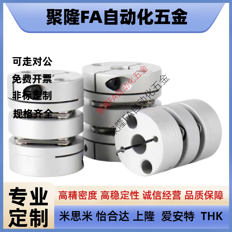 CPDW CPDT19 25 32 40 50-8-10-11-12-14-15-16-19-20-22-4联轴器