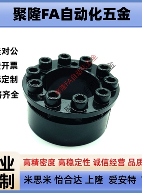 MLMP24 25 28 30免键轴衬 标准型 带定心功能 定心账套镀镍免键套