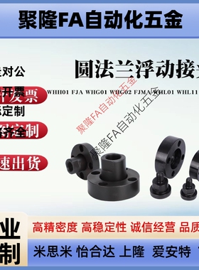 WHG07-M6WHG11-M8WHG12-M10WHG41-M12WHG42-M14WHG46-M16WHG47-M1