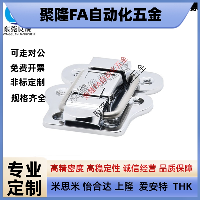 弹簧卡扣C-PKWSD1/C-PKWSB1/HGA71-34/HGA91-40/C-20Z/C-1244-3S