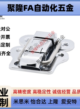 弹簧卡扣C-PKWSD1/C-PKWSB1/HGA71-34/HGA91-40/C-20Z/C-1244-3S