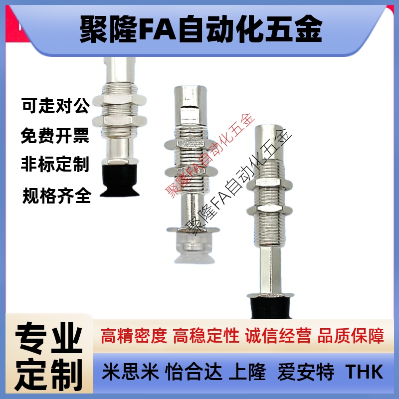 金具ZP3-T04UMJ3/J6/J10/K3/K6/K10-B5 ZP3-06/08/10/13/16UM单层
