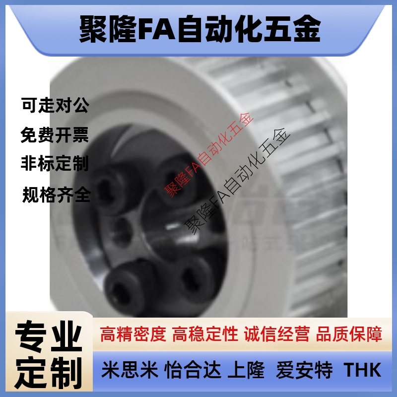 免键梯齿同步轮XL型ECA01XL050-201245683012456840124568/506072