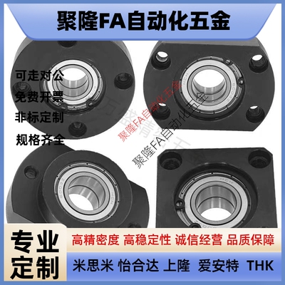 带座轴承标准法兰型BFF31-6203 6804 6204 6004 6005 6904 6805ZZ