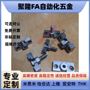 WHD71系列带座浮动接头大量现货 怡合达WHD51