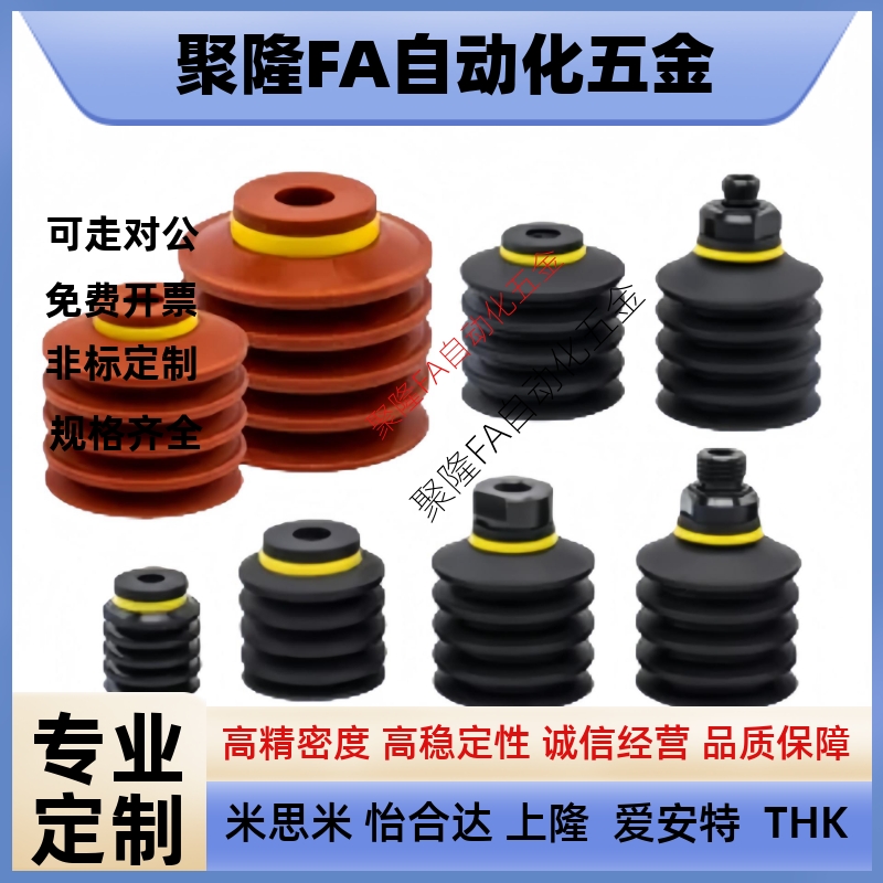 PIAB派亚博 机械手真空吸盘工业BL20-2  BL30-2 BL40-2 BL40-50-2