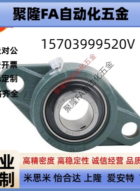 替代米思米滚珠轴承组件CHDH12/15/17/20/25/30/35/40/45/50