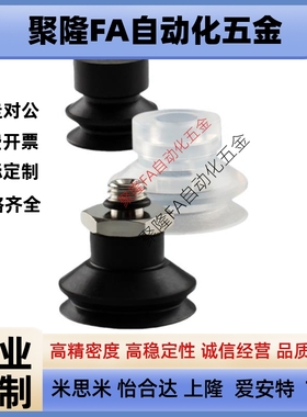 真空吸盘ZP3-04/08/10BS双层系列工业气动配件ZP3-06BU聚氨酯吸嘴