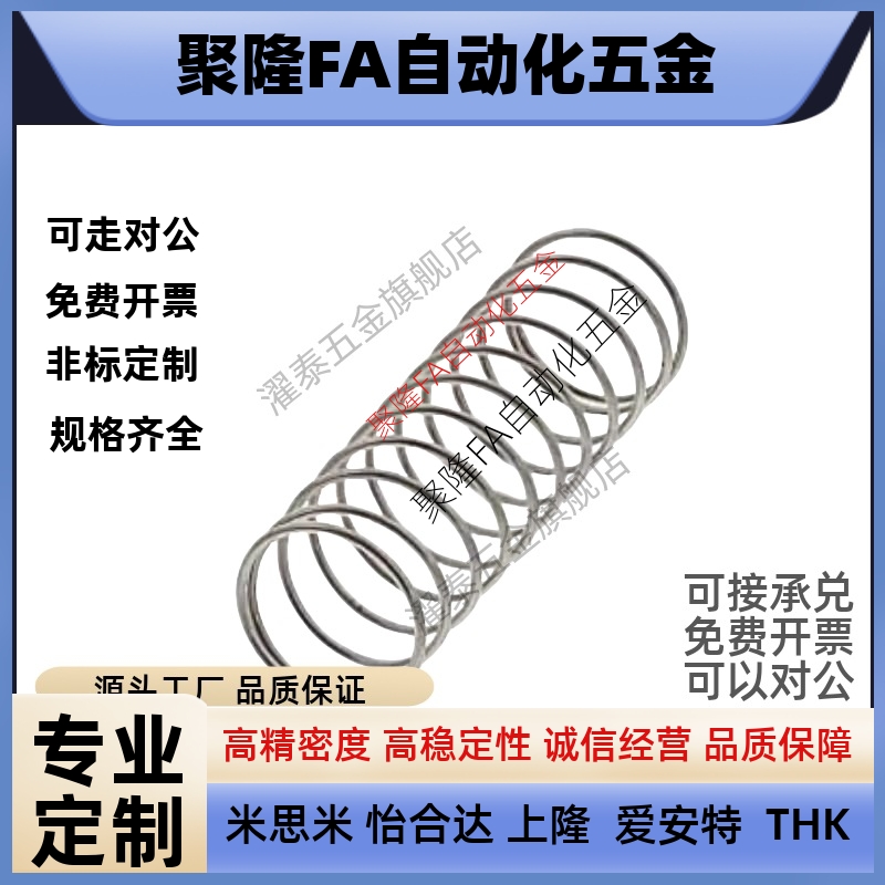 SUM-D2/3/4/5/6/8/10/12/13/16/20-L5/10/15/20/30/40/60压缩弹簧