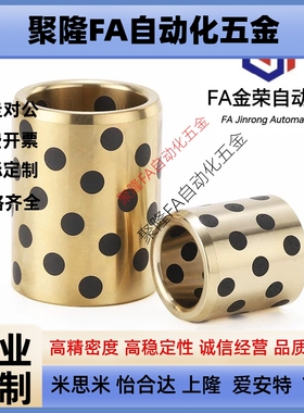 无油衬套OLBA-D5-D6-D8-D10-D12-D13-L8-L10-L15-L20-L25代替上隆