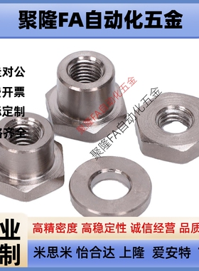 FJT-M3M4M5M6M8M10M12M14M18M22浮动接头WHD21简易分离型浮动接头