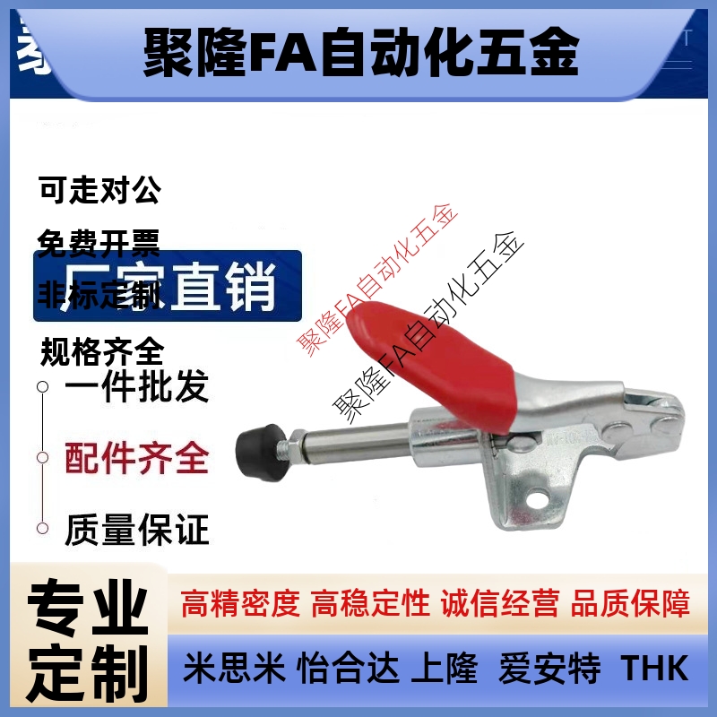 推拉压紧式WDC301-AM/AMSS/BM/CL/CM WDC302/303-DM/FM/EM 夹钳