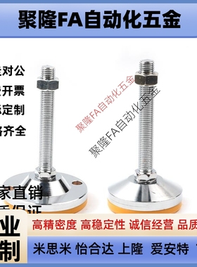 代替WAD36/31脚杯WAL01/D100/D80-M12M16M20m24-L125L150L200L75/