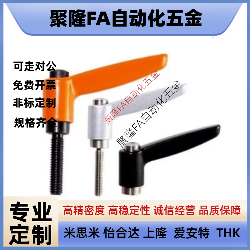 代替米思米固定把手 CLDM4/5/6-8/12/16/20/25/32/40/50-B/M/S