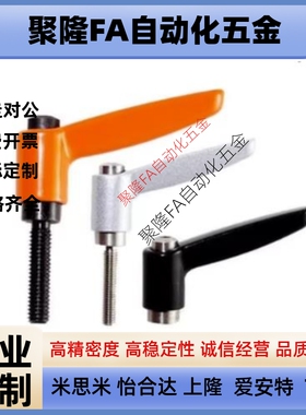 代替米思米固定把手 CLDM4/5/6-8/12/16/20/25/32/40/50-B/M/S