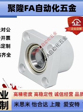 BASB方法兰轴承座组件 带扣环双轴承型 铝合金双轴承固定座BFP13