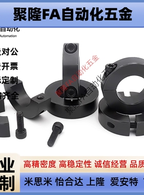 替怡和FAP01-D4-B8 FAP02/21/22/23-D10-B10 FAP06-D40-B18固定环