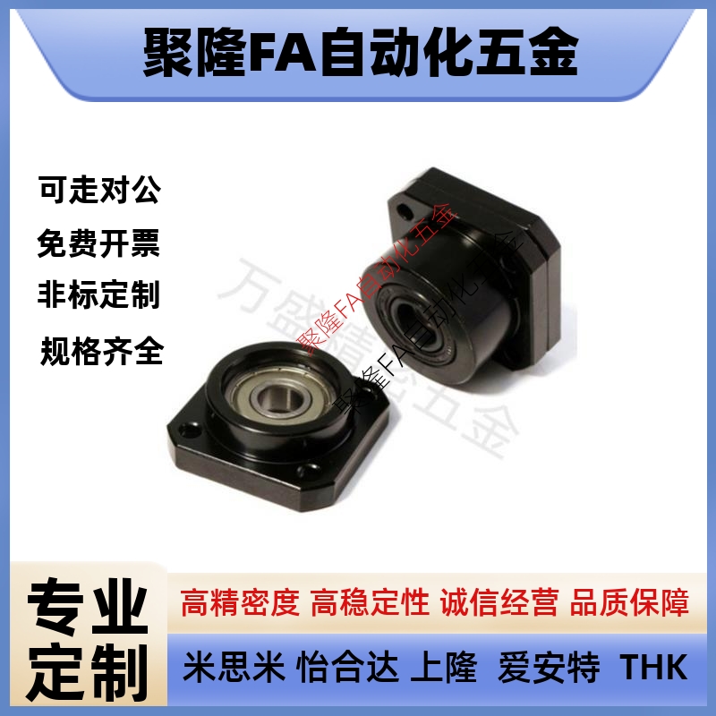 LEC01 LEB11- 6 8 10 12 15 20 25 30滚珠丝杆支撑座固定座轴承座