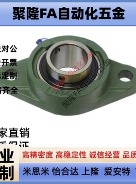 代替米S米标准/轴承组件 HDHCP15 HDHCP17 HDHCP20 HDHCP25 HDHCP