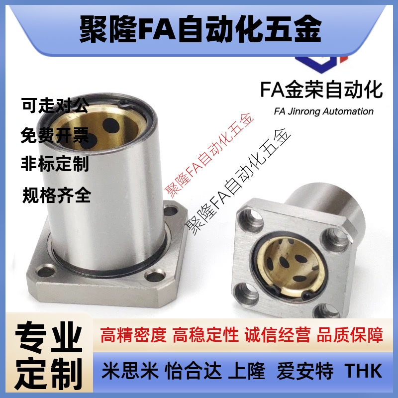 OGA01 OGA21 OGA41-d6-d8-d10-d13-d16-d20-d25-d30 无油衬套组件