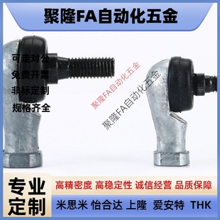 万向球头关节轴承 RBID 16A L型RBLD 钢珠连接