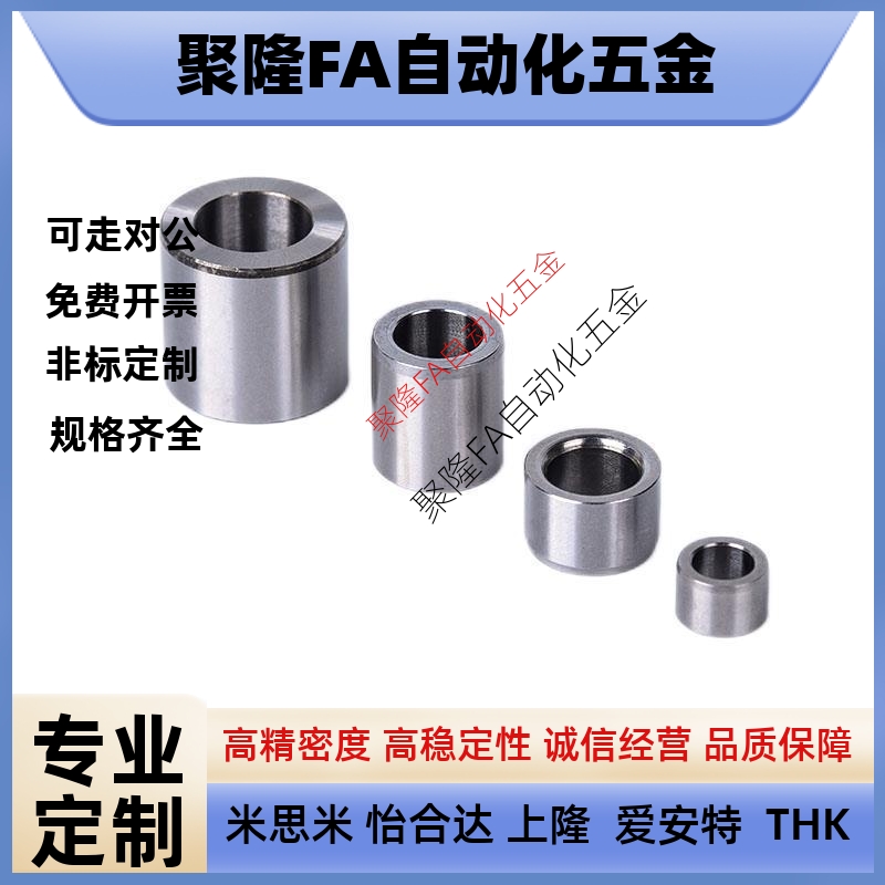 定位销用衬套 精密型 JBA JBAM2 3 4 5 6 8 10 12 13 15 16 20 25