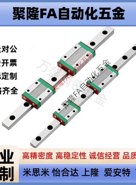 IAC IAF IAJ IAM 01 02 11 12 31 32 41国产微型直线导轨滑块滑轨