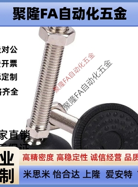 代替100C脚杯AWP/AJPD10/12/16/20-60D/70D/80D/100DE万向75C调整