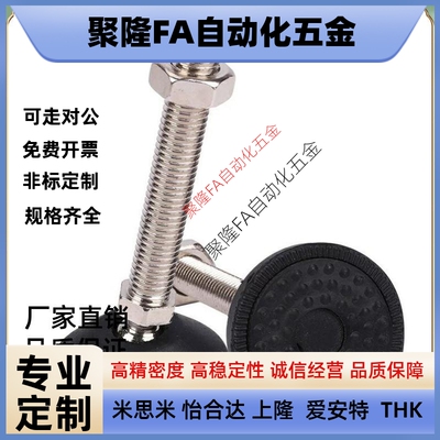 代替100C脚杯AWP/AJPD10/12/16/20-60D/70D/80D/100DE万向75C调整