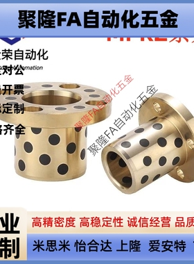 无油衬套MPKZ-d6/8/10/12/13/15/16/18/20/25/30/35/40/50沉孔