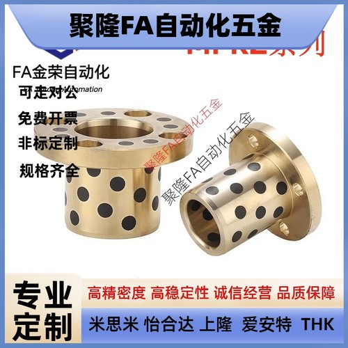 无油衬套MPKZ-d6/8/10/12/13/15/16/18/20/25/30/35/40/50沉孔