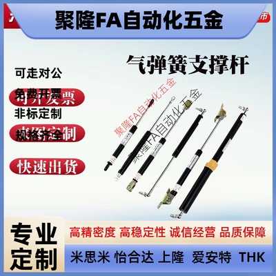 气弹簧FHJ16-15050 15070 15090 15100 18090 18100 A K B C D E