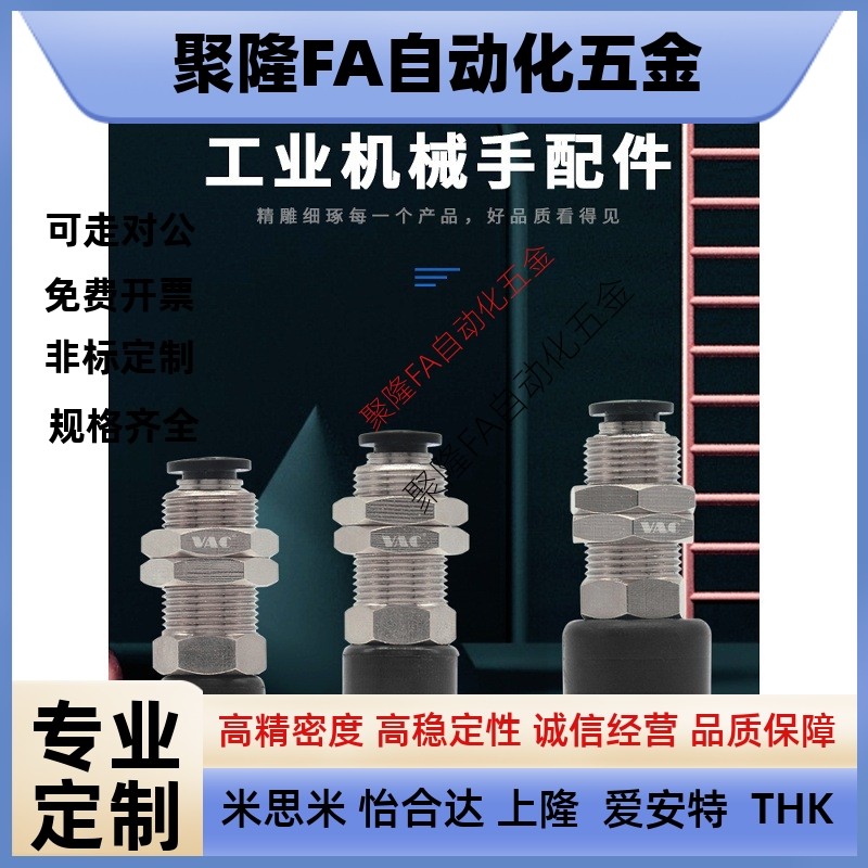 工业机械手VP-B防静电真空吸盘MVBKN金具MVBLN10/30/50mm包邮