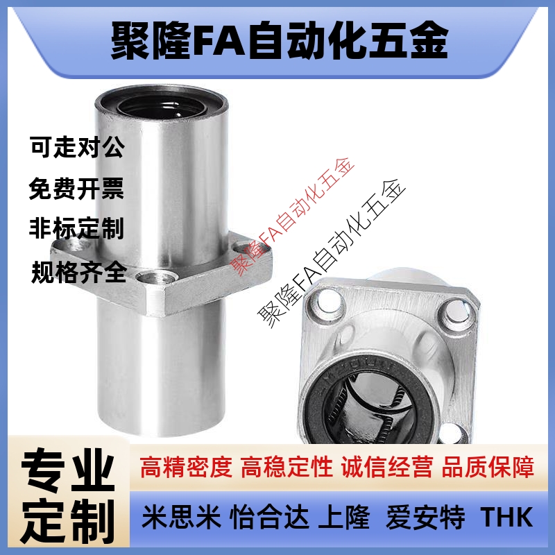 无油衬套 OGJ31/32-d8-d10-d中间方法兰12-d16-d20-d25-d30怡和达