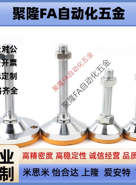 脚杯WAD82 WAD81-D80-M16/M20-L100/L75替怡合达固定型L150/L125