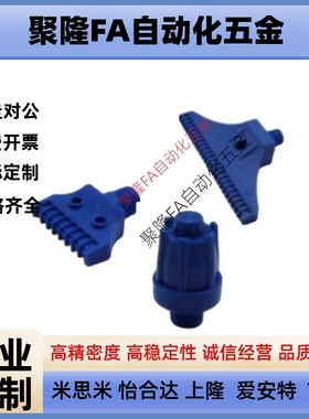 NHR75 76 77 1/4 扁形吹气鸭嘴空气吹风平头喷嘴扇形喷头AFTADW20