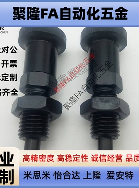 旋钮柱塞复位型可伸缩销锥度型销 PXKT PXAT5 6 8 10 12 16分度销
