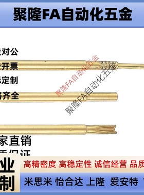 代替G2.96米思米探针NP90SF-A/AS/B/C/D/E/G NR90-R/HD/SNP30-G/N