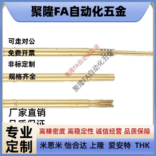 NR90 SNP30 代替G2.96米思米探针NP90SF