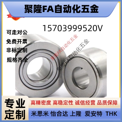 BAF微型滚珠轴承682 683 684 685 686 687 688ZZ-SUS E J怡合达-