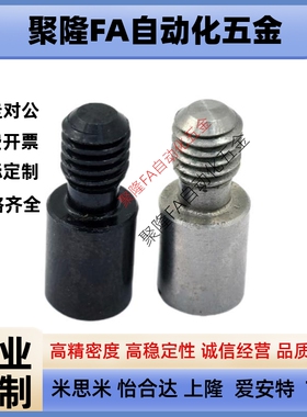 内六角孔型记号销YMC11 YMC03 YMC02 YMC01-M3 M4 M5 M6 M8 M10-P