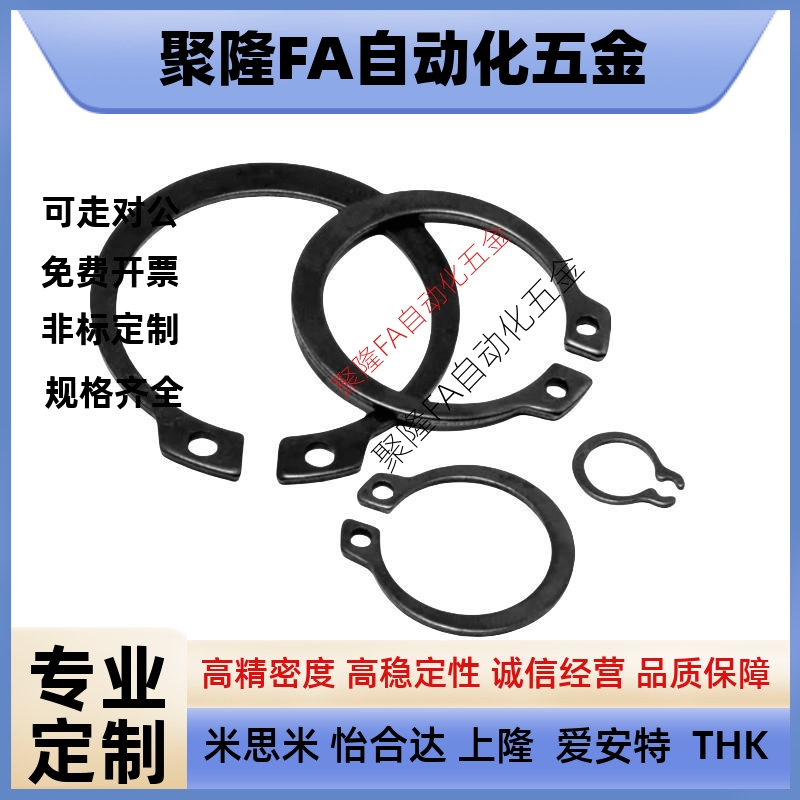 STWS3/4/5/6/7/8/9/10/11/12/13/14/15/16/17/18/C型扣环 不锈钢