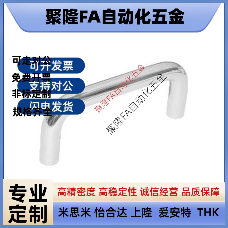 替代米思米怡合达型XAE01-D6/D8/D9-L48/L66-H43/H45/H46 圆型拉