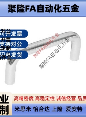 替代米思米怡合达型XAE01-D6/D8/D9-L48/L66-H43/H45/H46 圆型拉