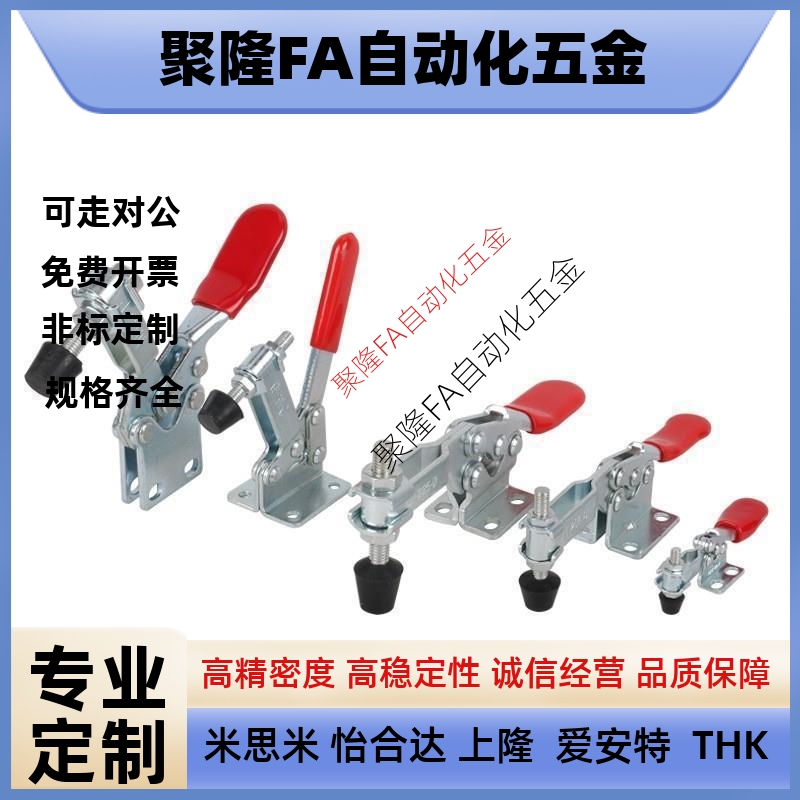 替代C-S1/S3肘夹wdc20100快速夹夹具10夹钳MC01-1 S 2 3 4 5 6 7
