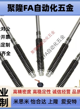 30度梯形丝杠LHC02 06 07 12 16 17-D12 D14 D16 D18 D20 D22 D25