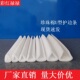 EPE珍珠棉泡沫发泡海绵U型护边包边护角包角条U形直角防撞减震棉