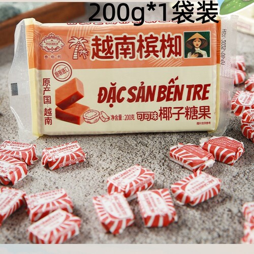 越南进口槟椥可可原味怀旧椰子糖